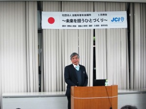 講師　久保田 憲司 先生 