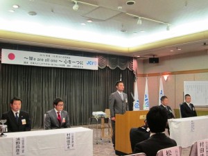 10月4JC合同例会①