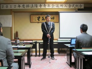 2012年度理事長　浦野 昌彦