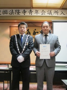 新入会員　芝崎 多加夫　君