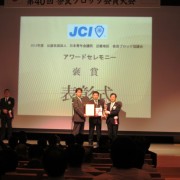 奈良ブロック会員大会 奈良大会②