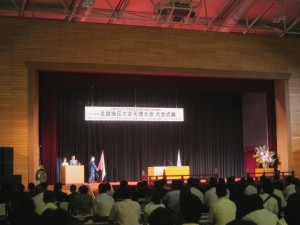 公益社団法人 日本青年会議所 近畿地区大会 天理大会②