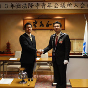 新入会員 島田勝司 君