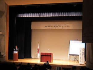 奈良ブロック大会in五條①