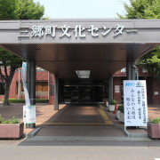 ４０周年記念事業①