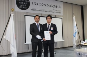 入会式　2月例会