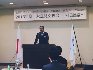 FB_IMG_1457477138395